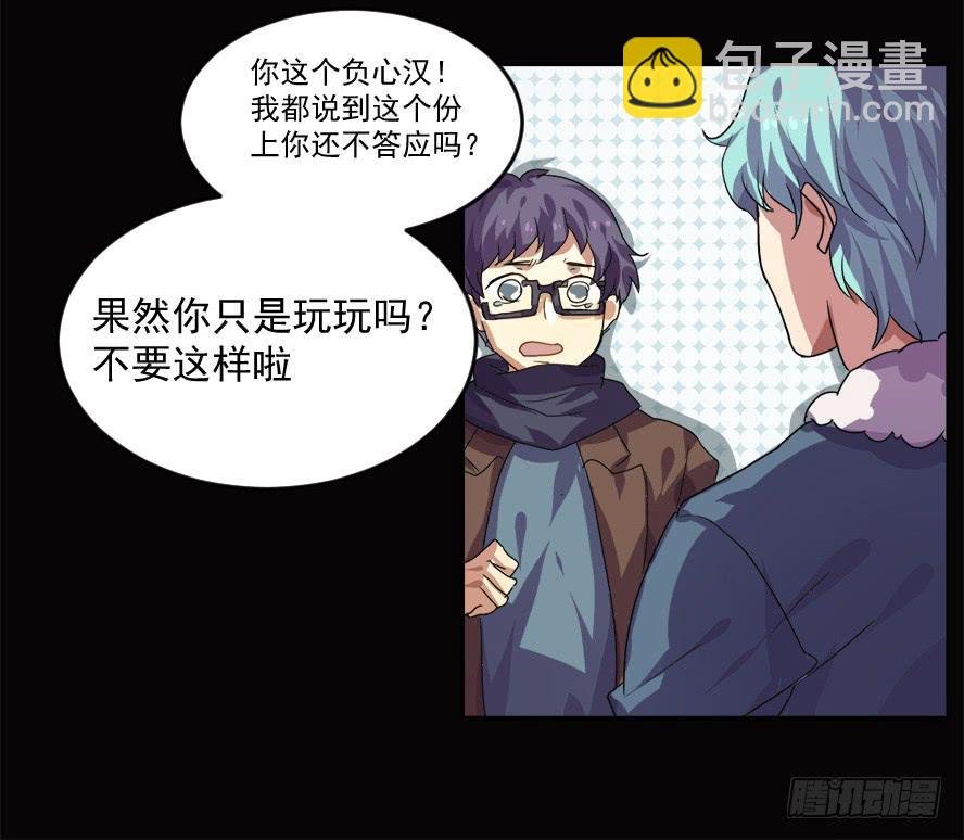 老师请仔细倾听（五）