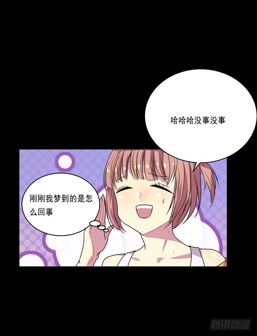 道具get！ CP NOTE