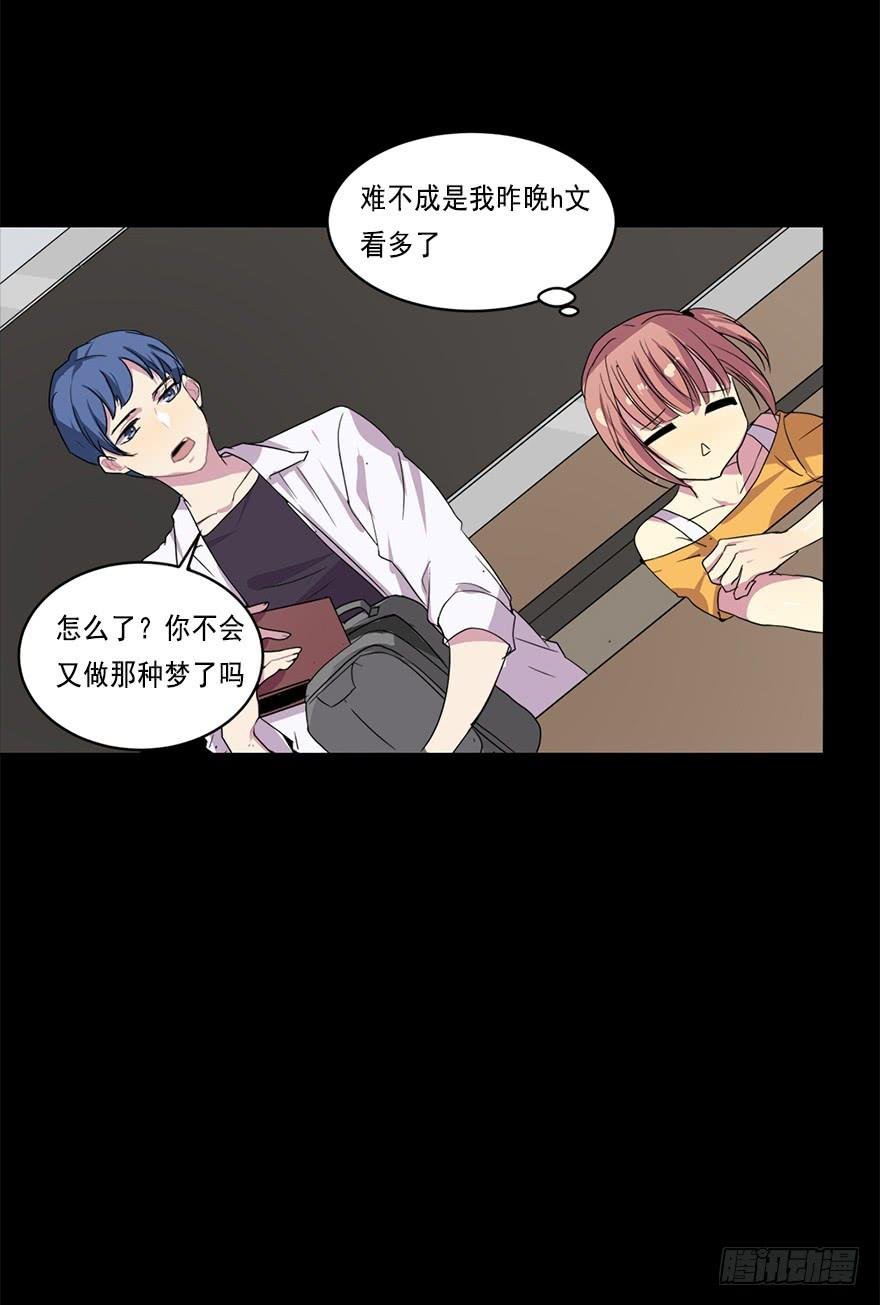 道具get！ CP NOTE