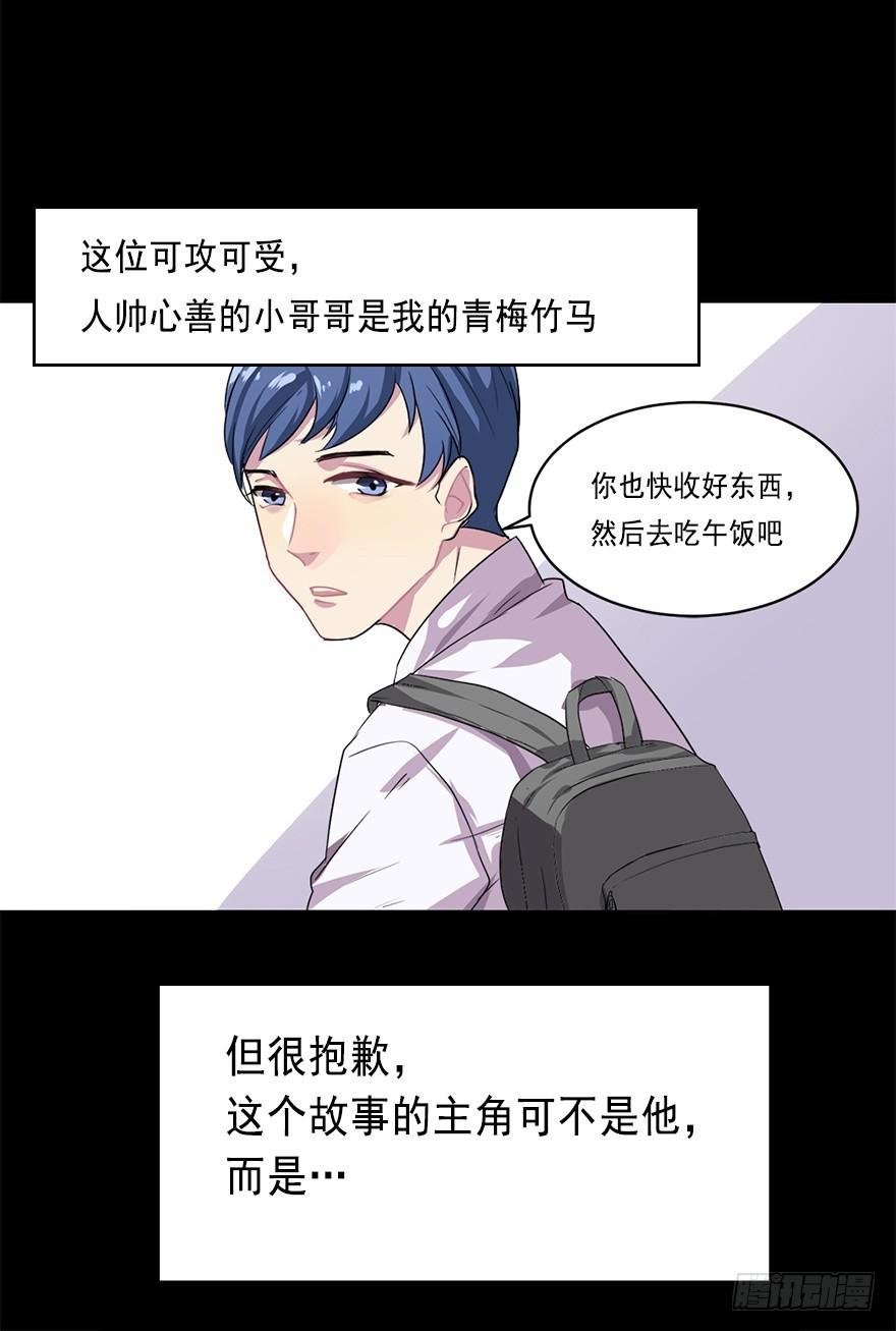道具get！ CP NOTE