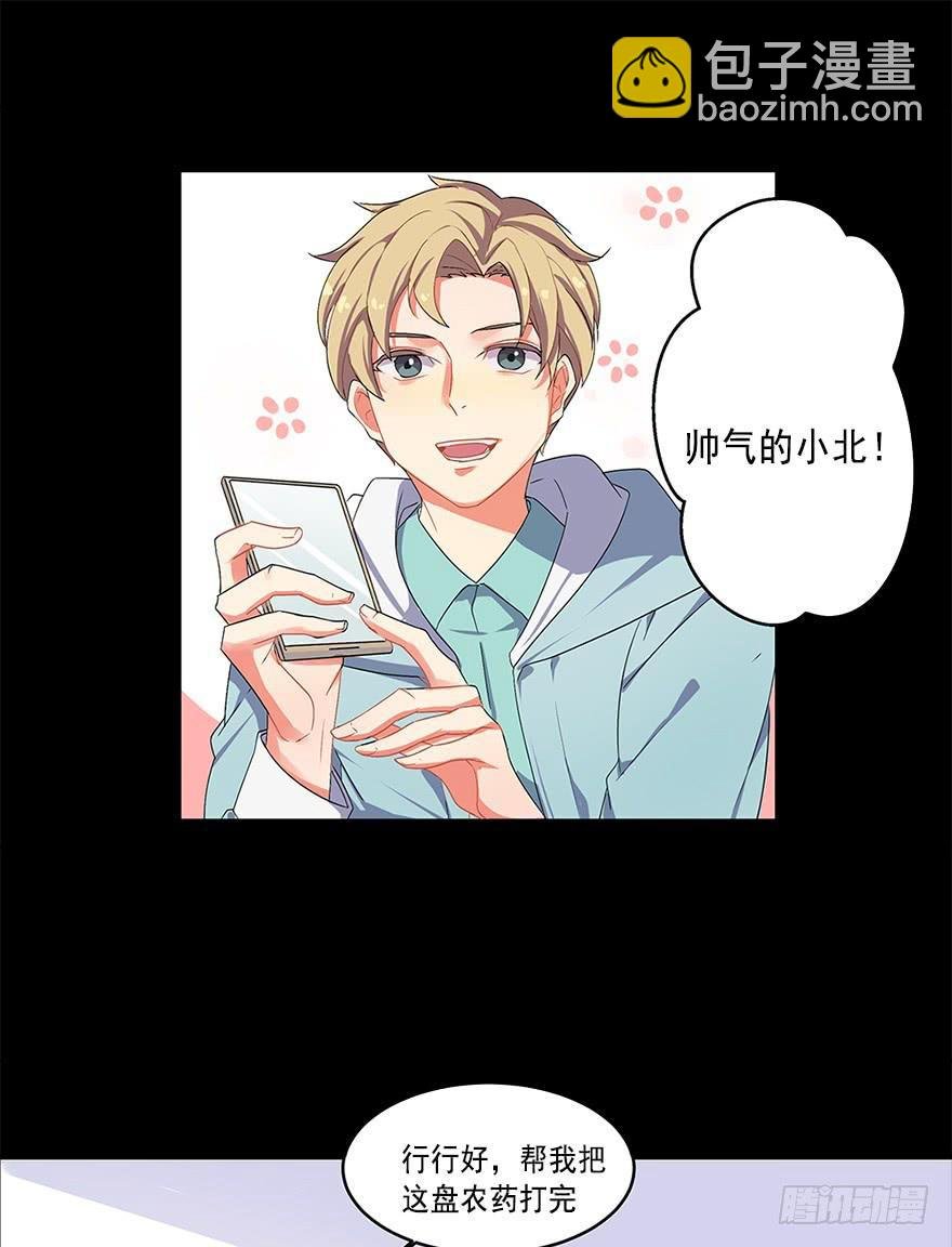 道具get！ CP NOTE