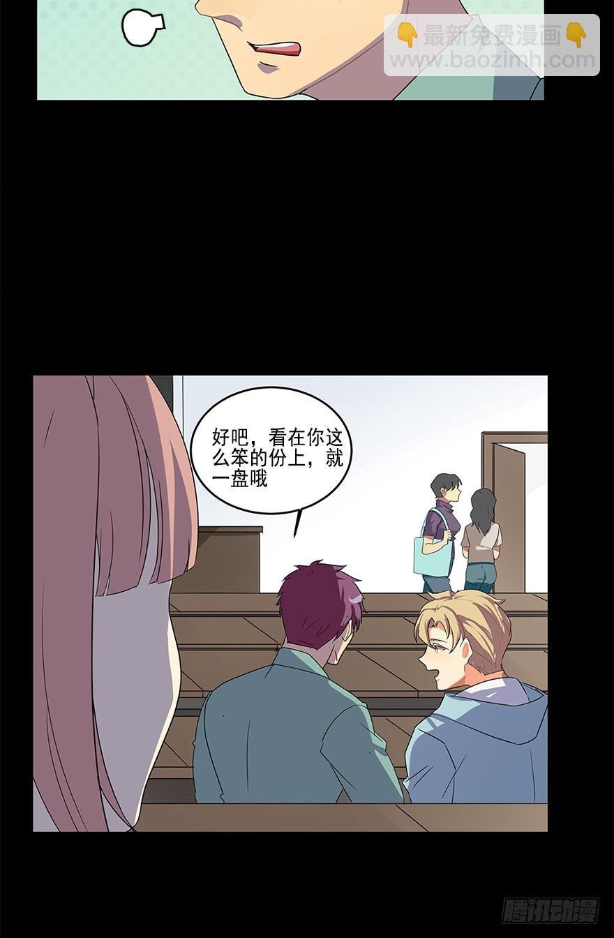 道具get！ CP NOTE