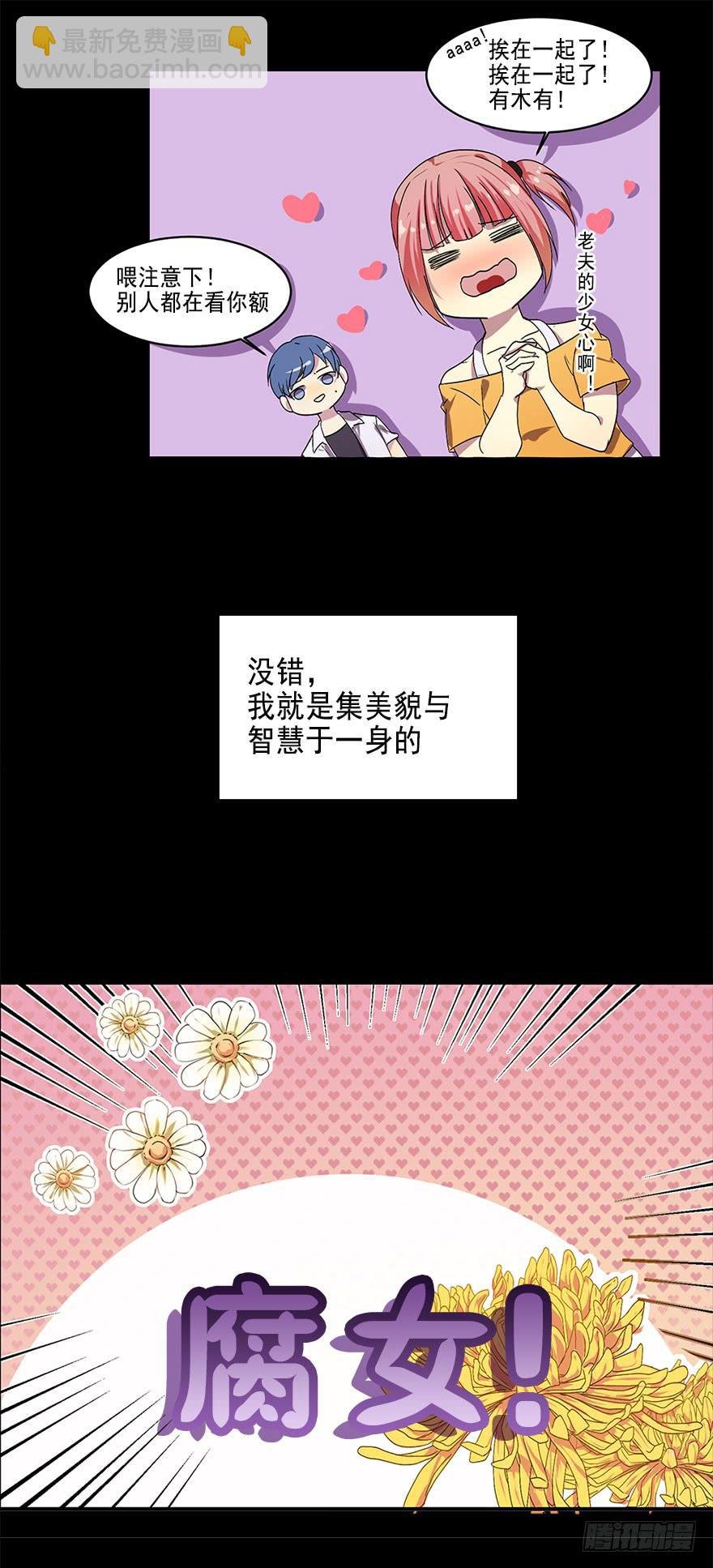 道具get！ CP NOTE