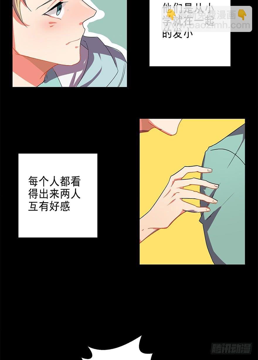 道具get！ CP NOTE