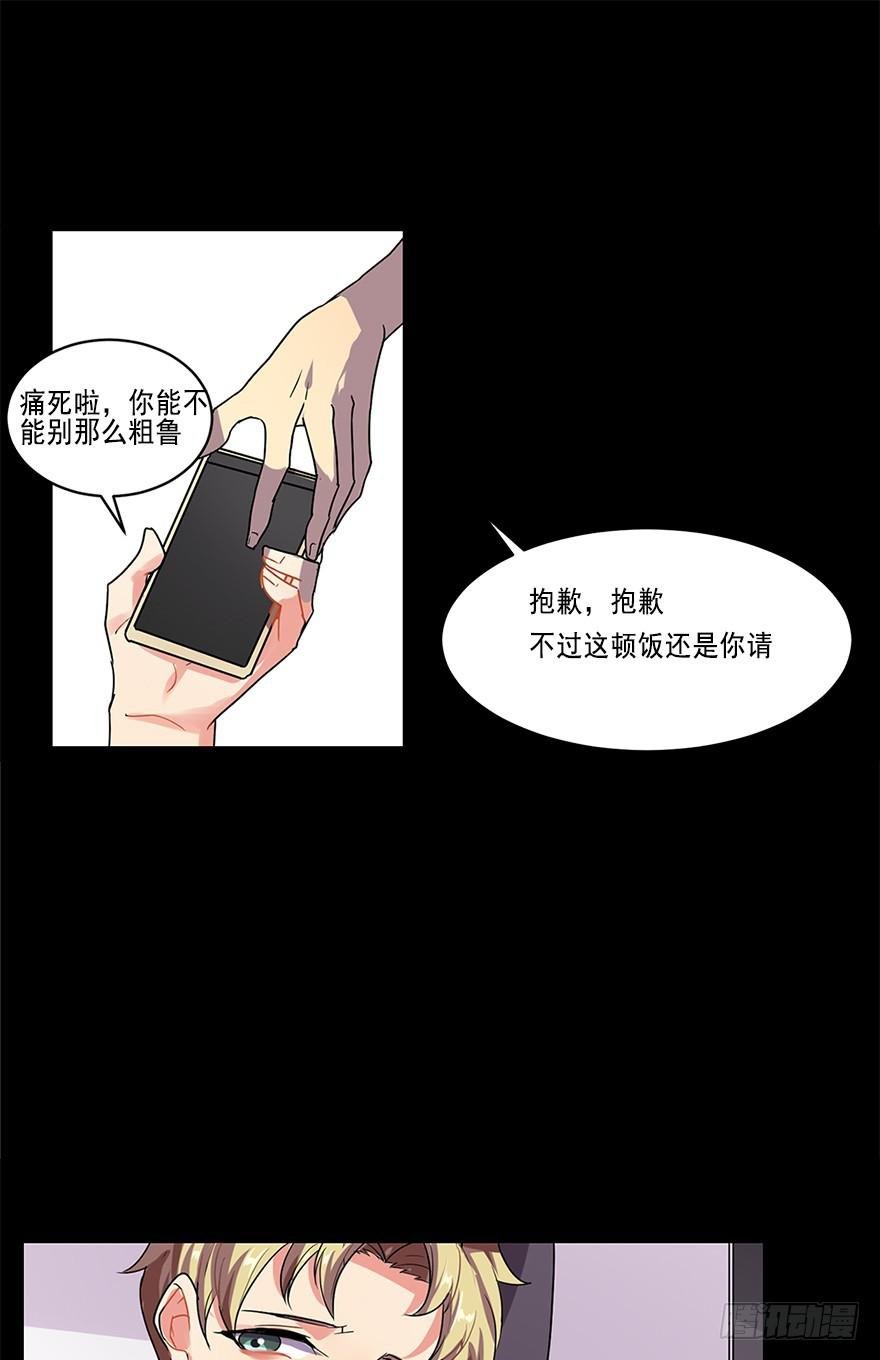 道具get！ CP NOTE
