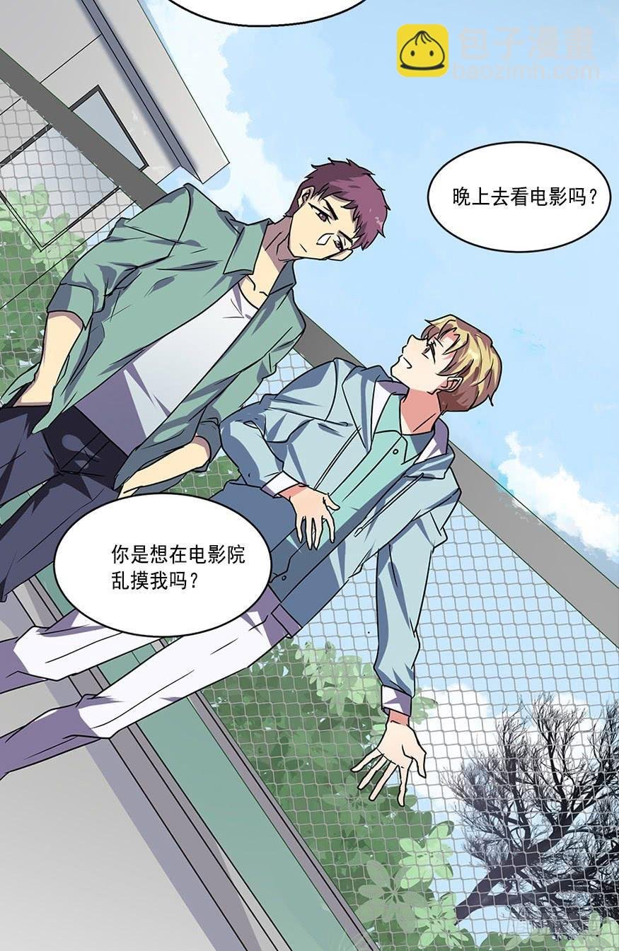 道具get！ CP NOTE