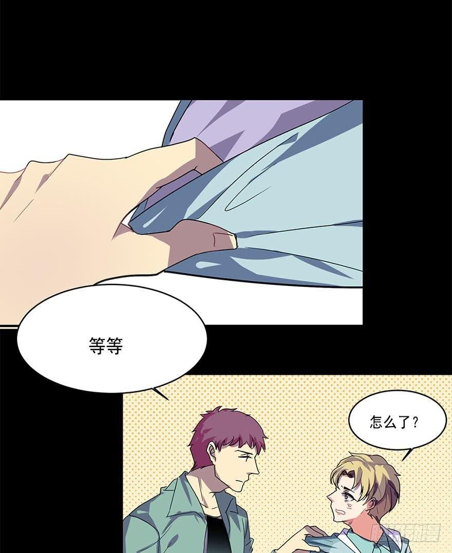 道具get！ CP NOTE