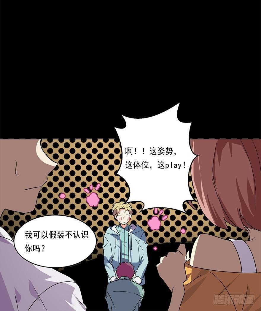 道具get！ CP NOTE