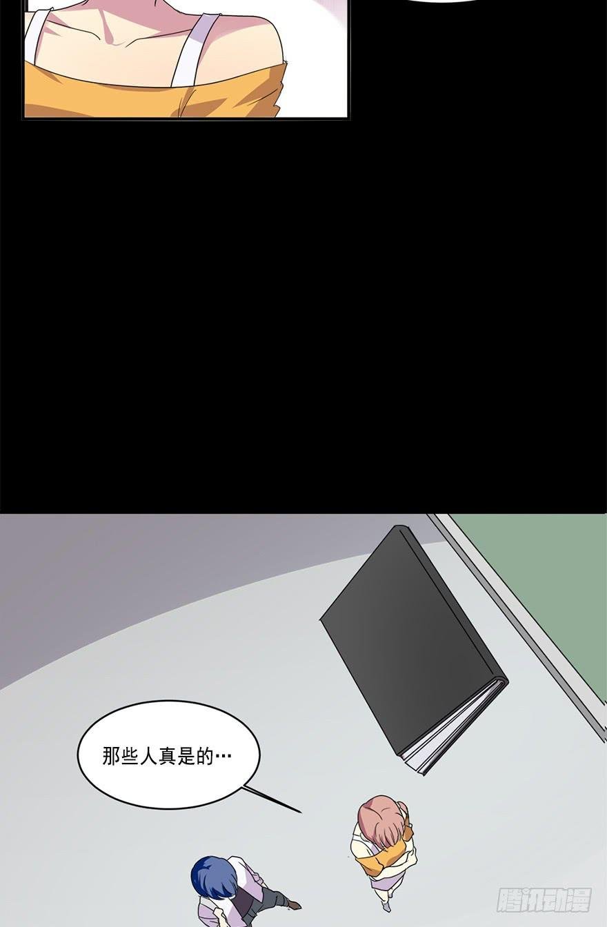 道具get！ CP NOTE