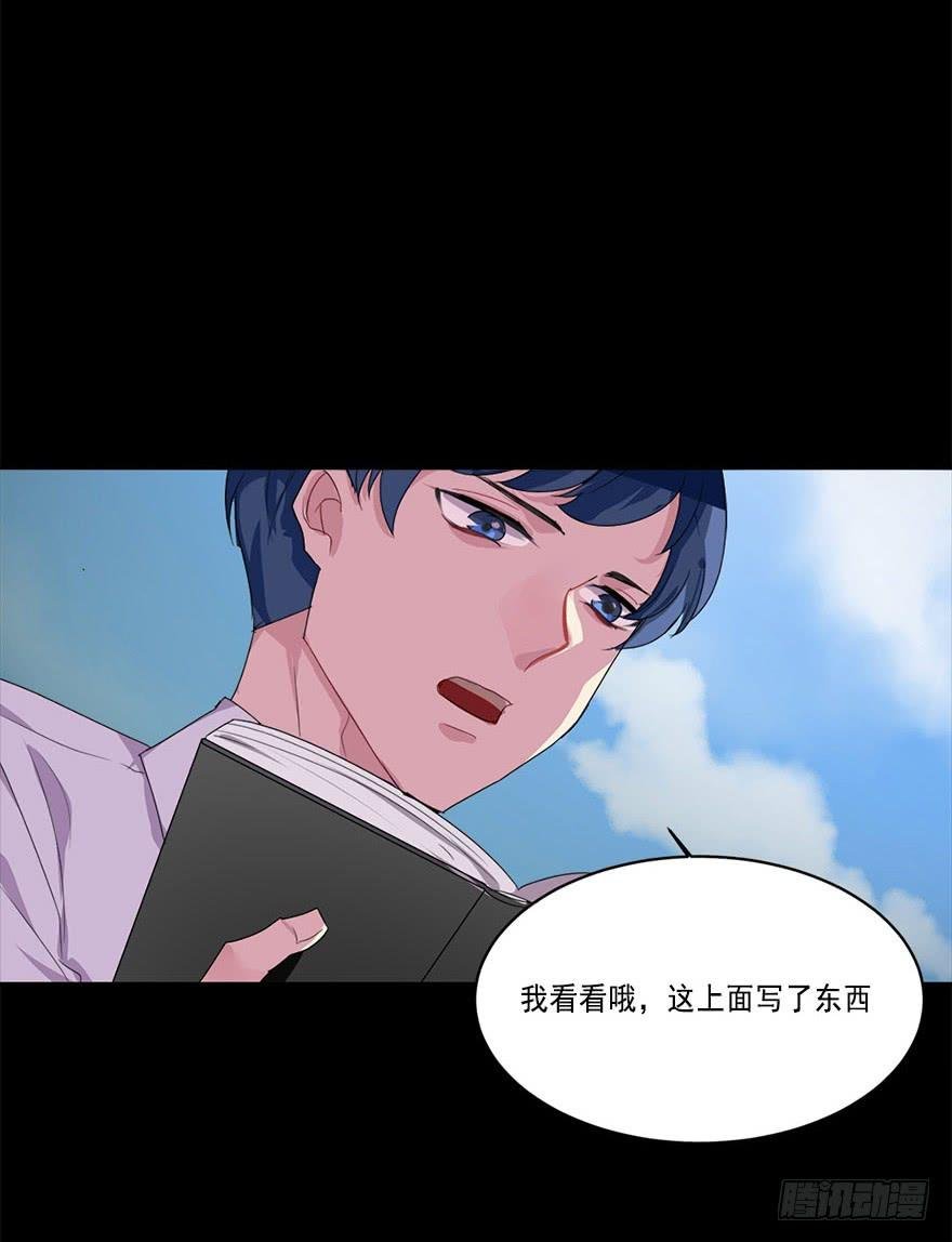 道具get！ CP NOTE