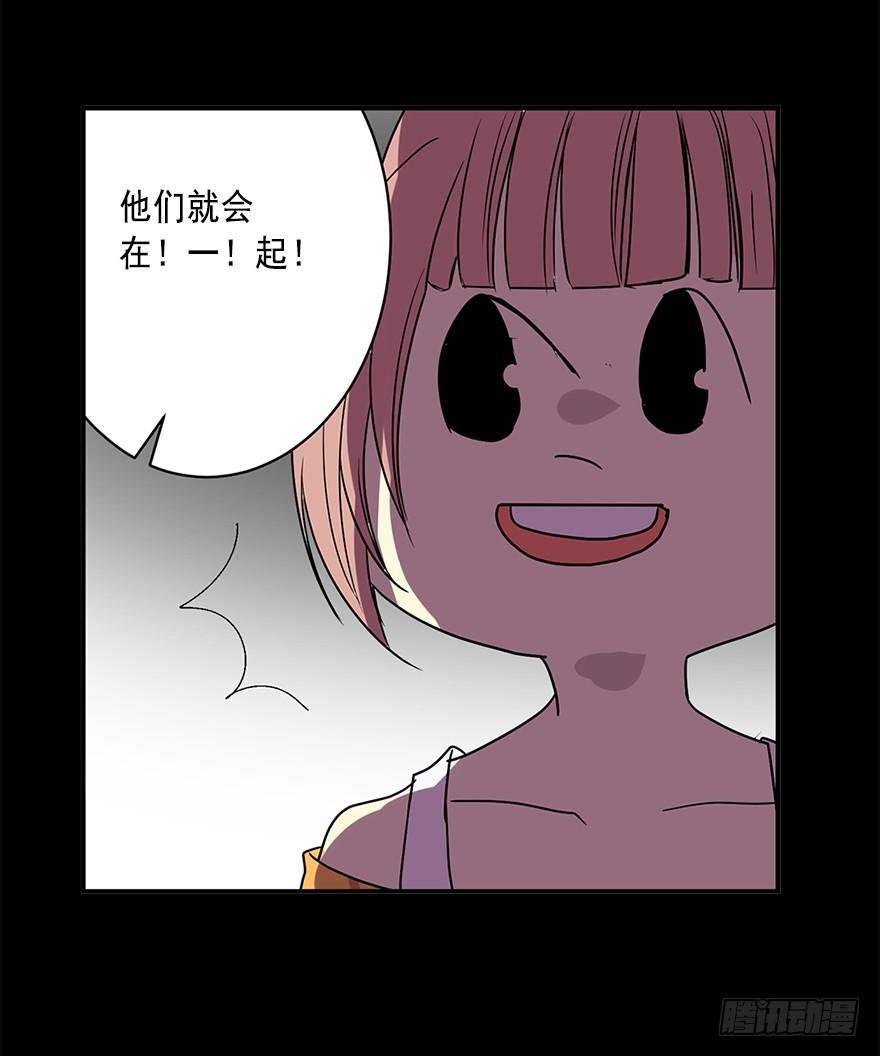 道具get！ CP NOTE