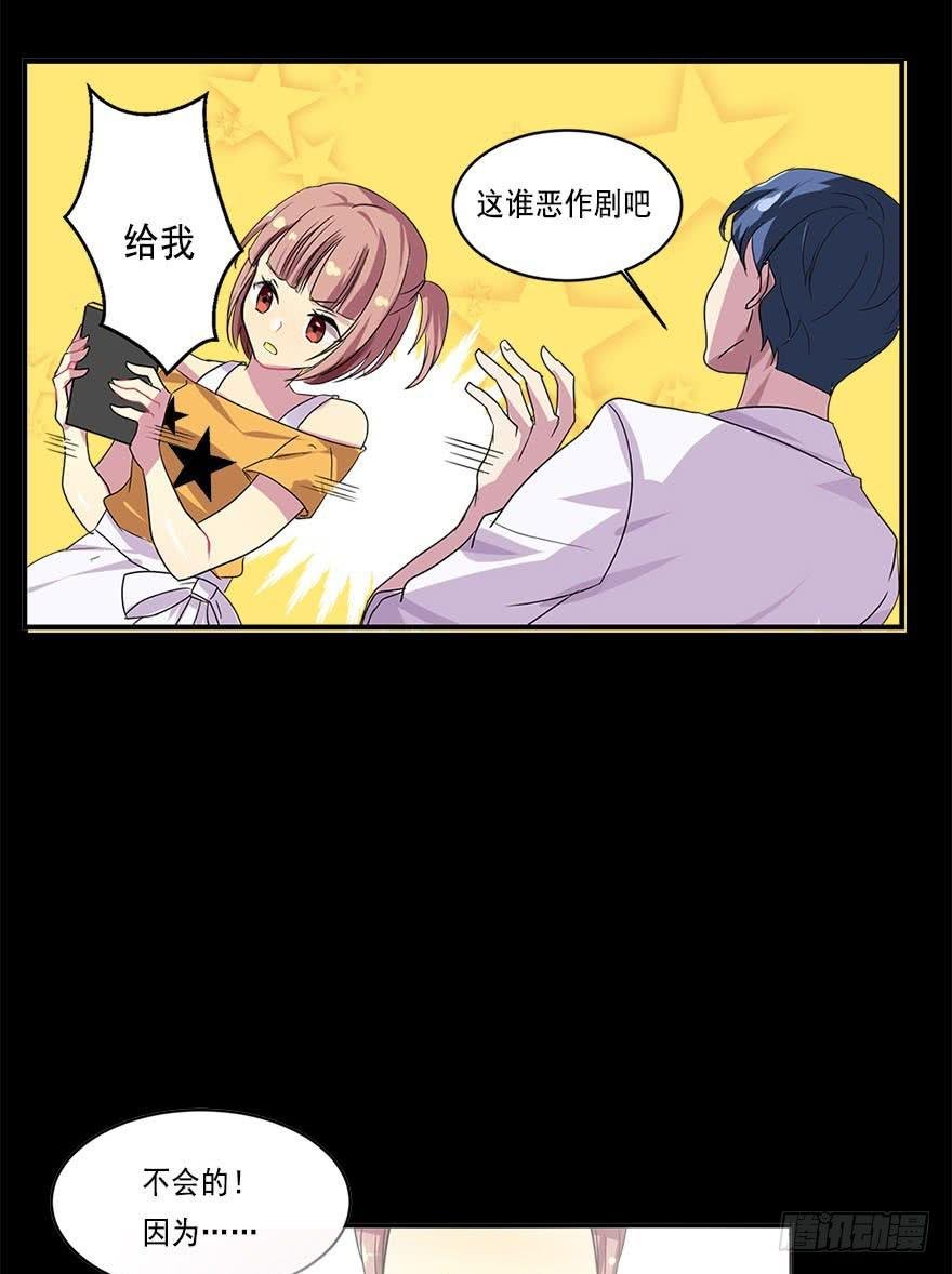 道具get！ CP NOTE