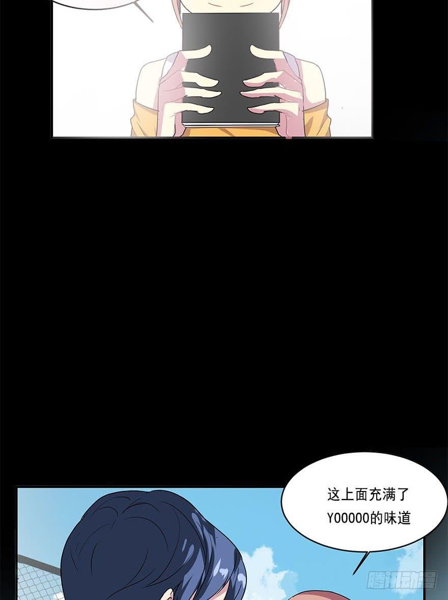 道具get！ CP NOTE