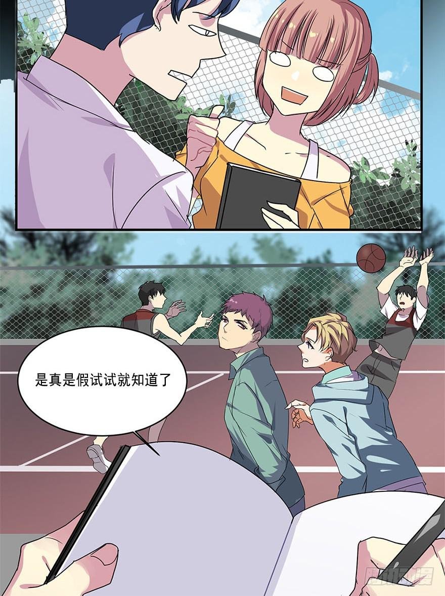 道具get！ CP NOTE