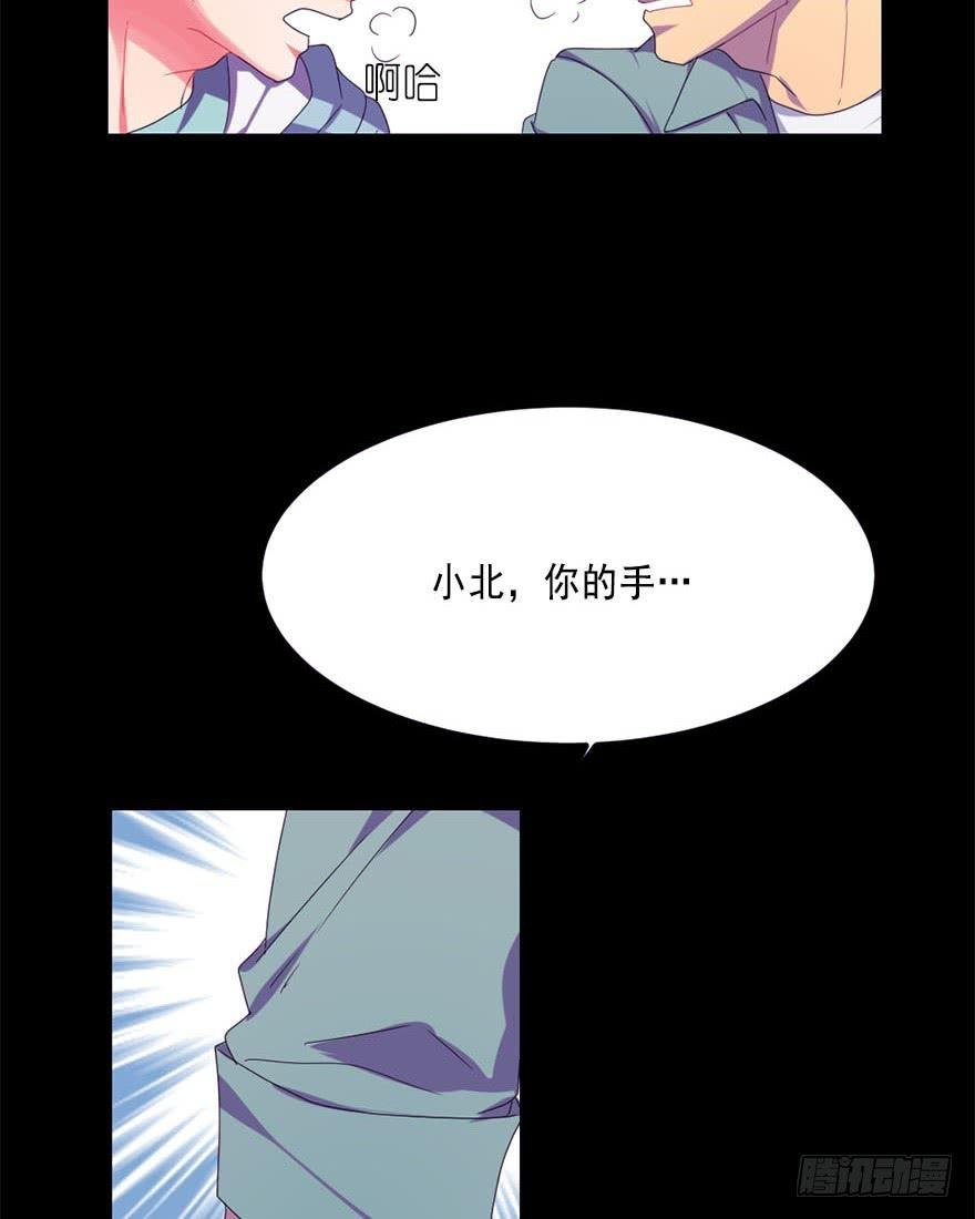 快对我说我爱你（一）