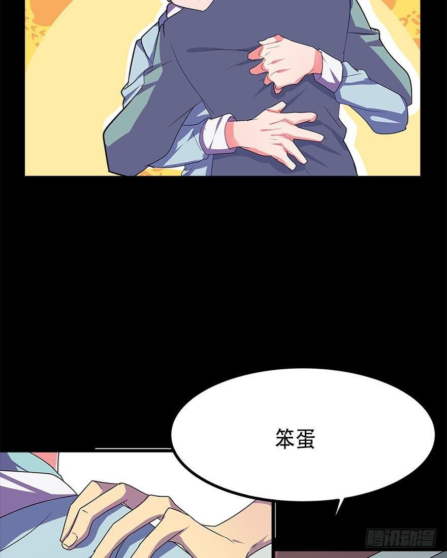 快对我说我爱你（一）