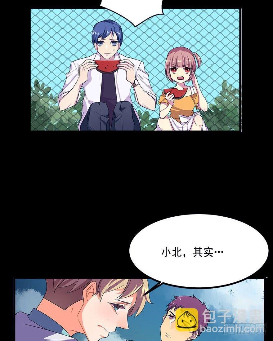 快对我说我爱你（一）