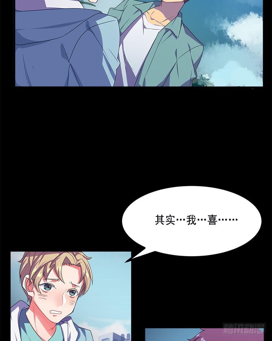 快对我说我爱你（一）