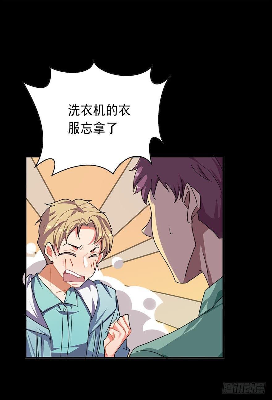 快对我说我爱你（一）
