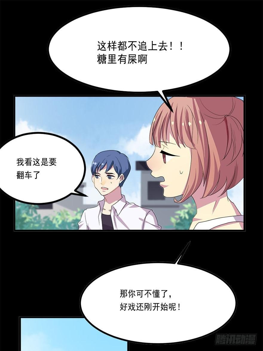 快对我说我爱你（一）