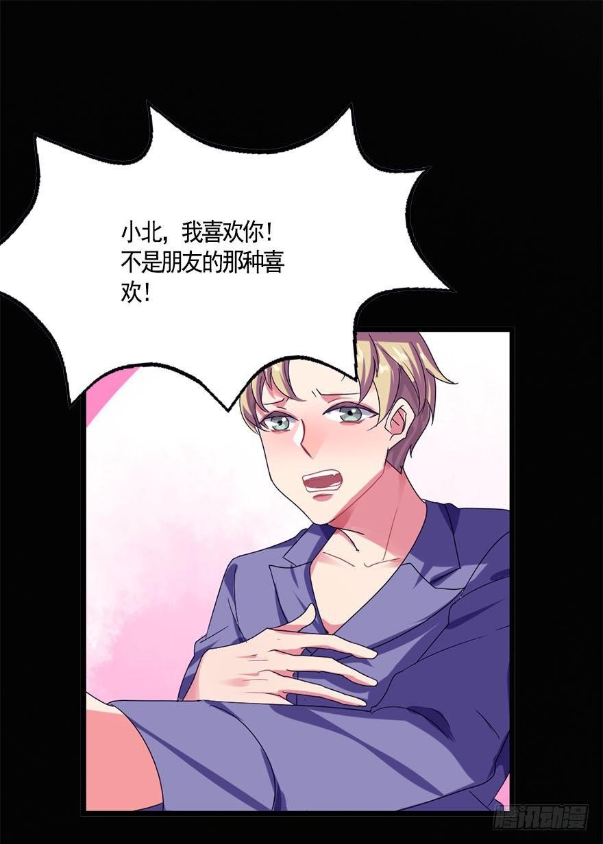 快对我说我爱你（一）