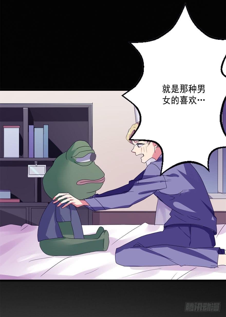 快对我说我爱你（一）