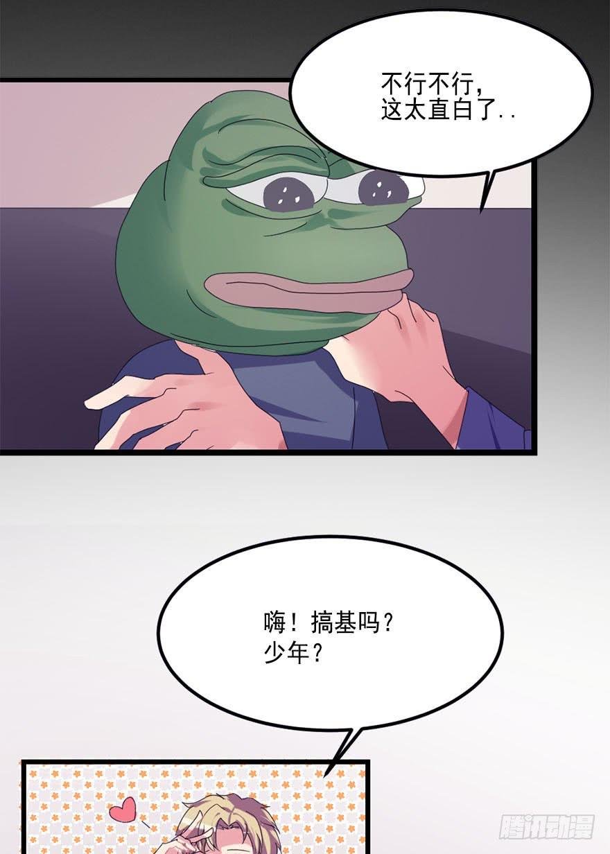 快对我说我爱你（一）