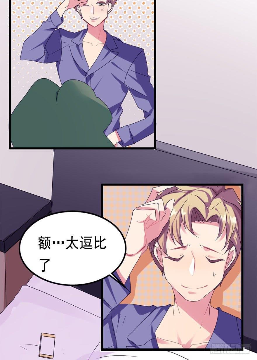 快对我说我爱你（一）