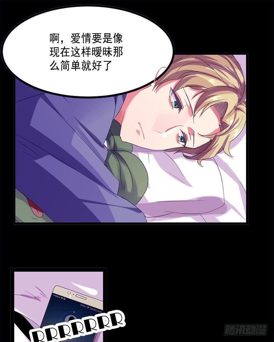 快对我说我爱你（一）