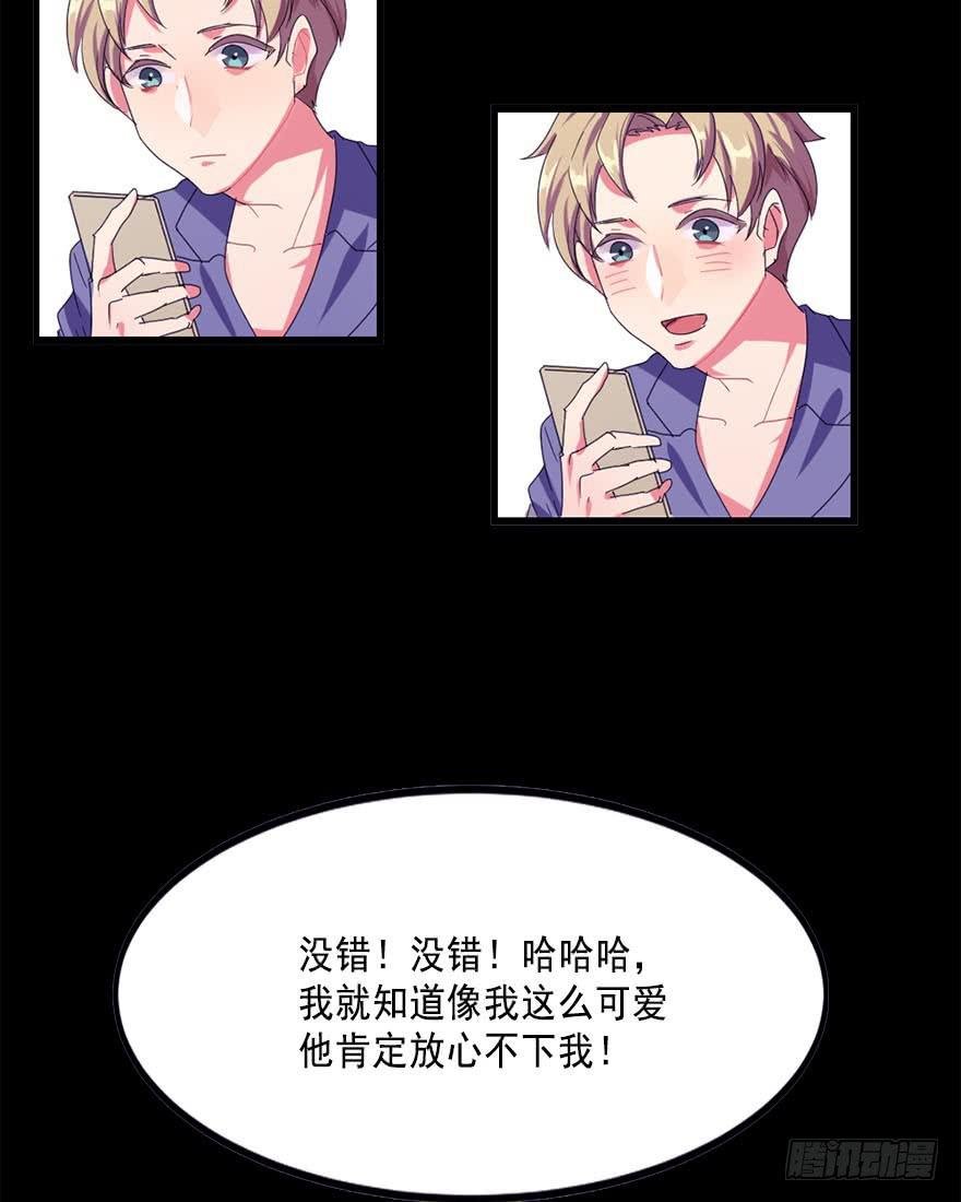 快对我说我爱你（一）