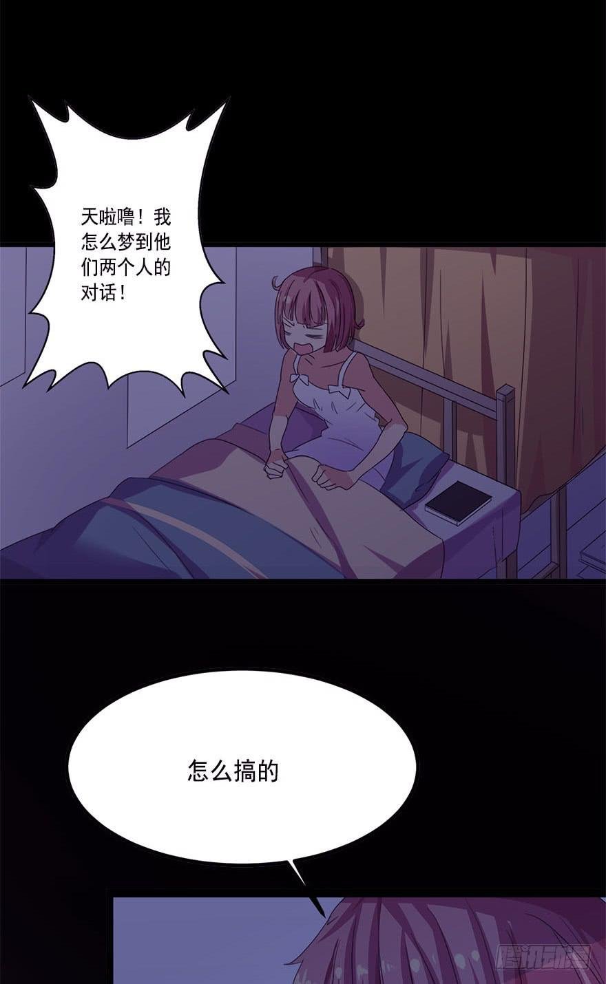 快对我说我爱你（一）