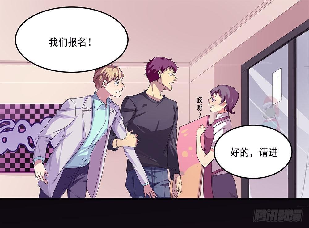 快对我说我爱你（二）