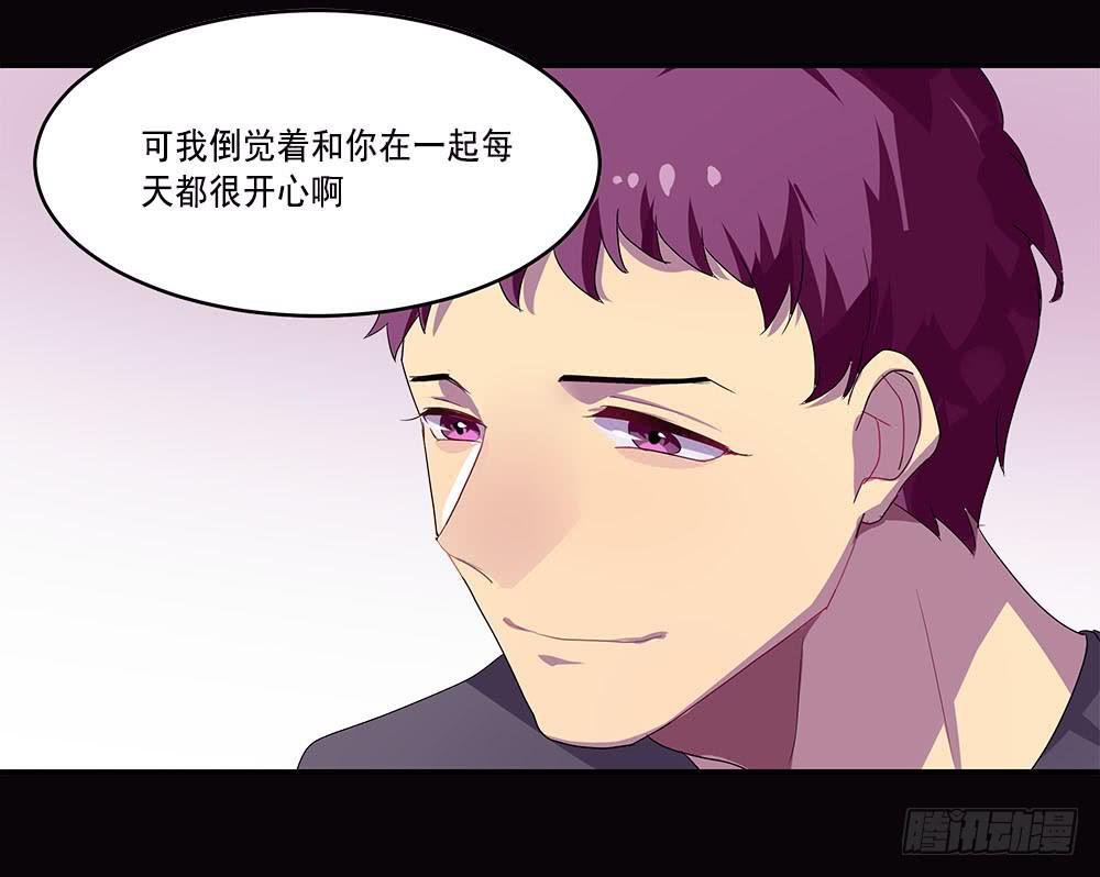 快对我说我爱你（二）