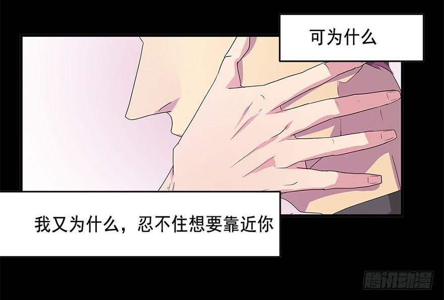快对我说我爱你（三）