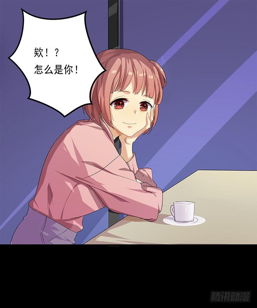 快对我说我爱你（三）