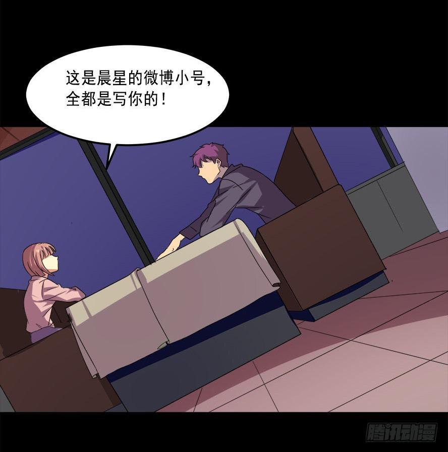 快对我说我爱你（四）