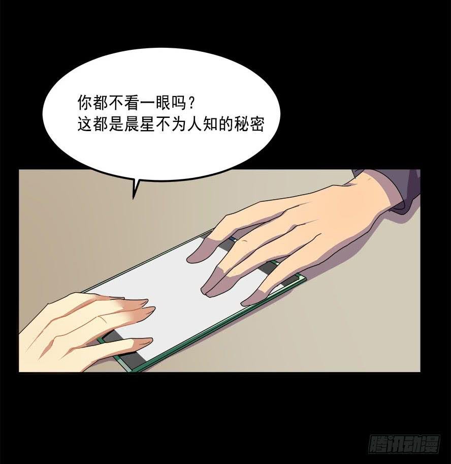 快对我说我爱你（四）