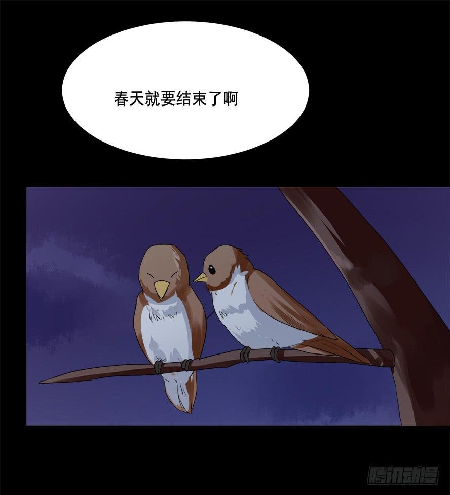 快对我说我爱你（四）