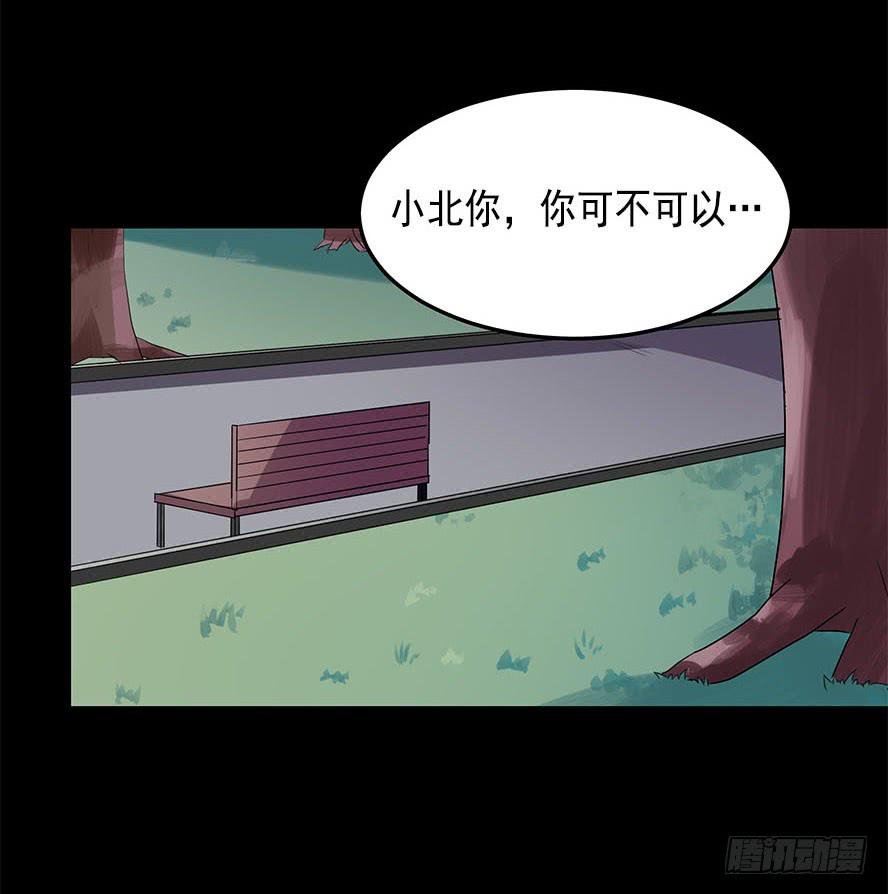 快对我说我爱你（五）