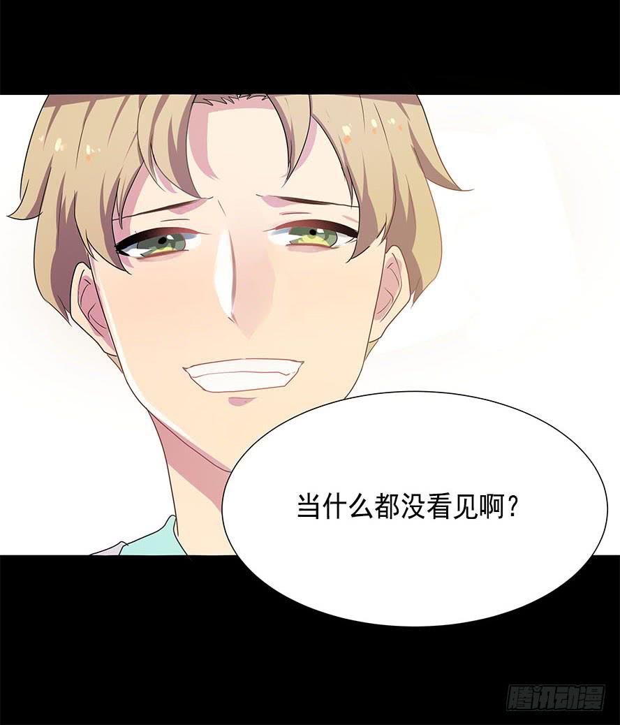 快对我说我爱你（五）