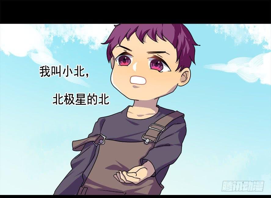 快对我说我爱你（五）