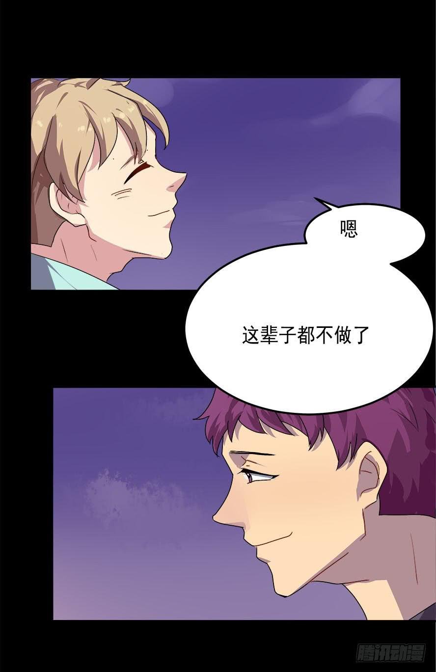 快对我说我爱你（五）