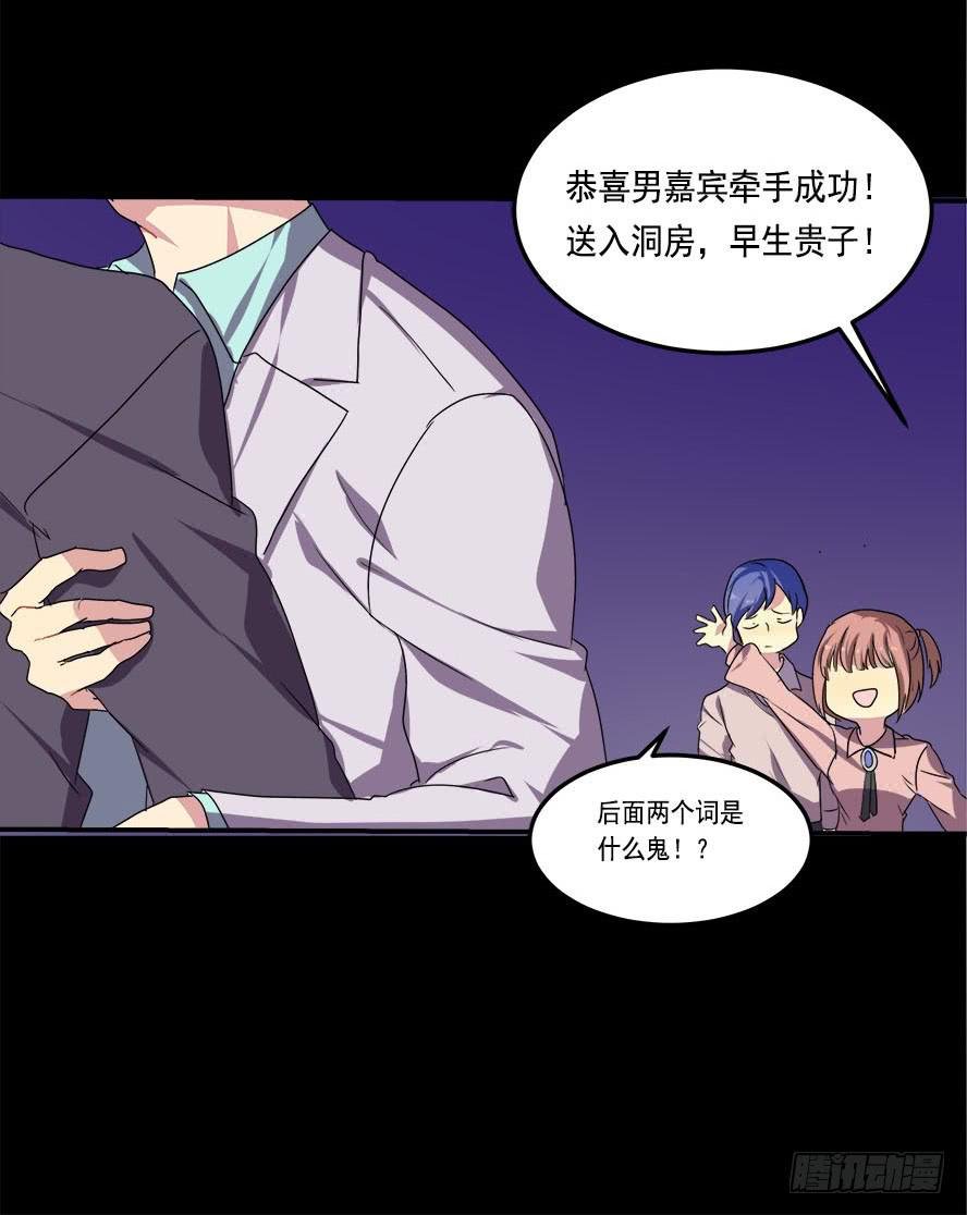 快对我说我爱你（五）