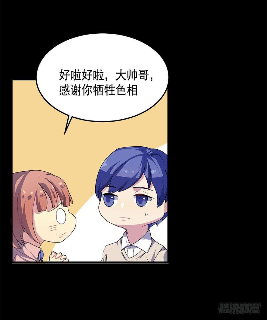 快对我说我爱你（五）