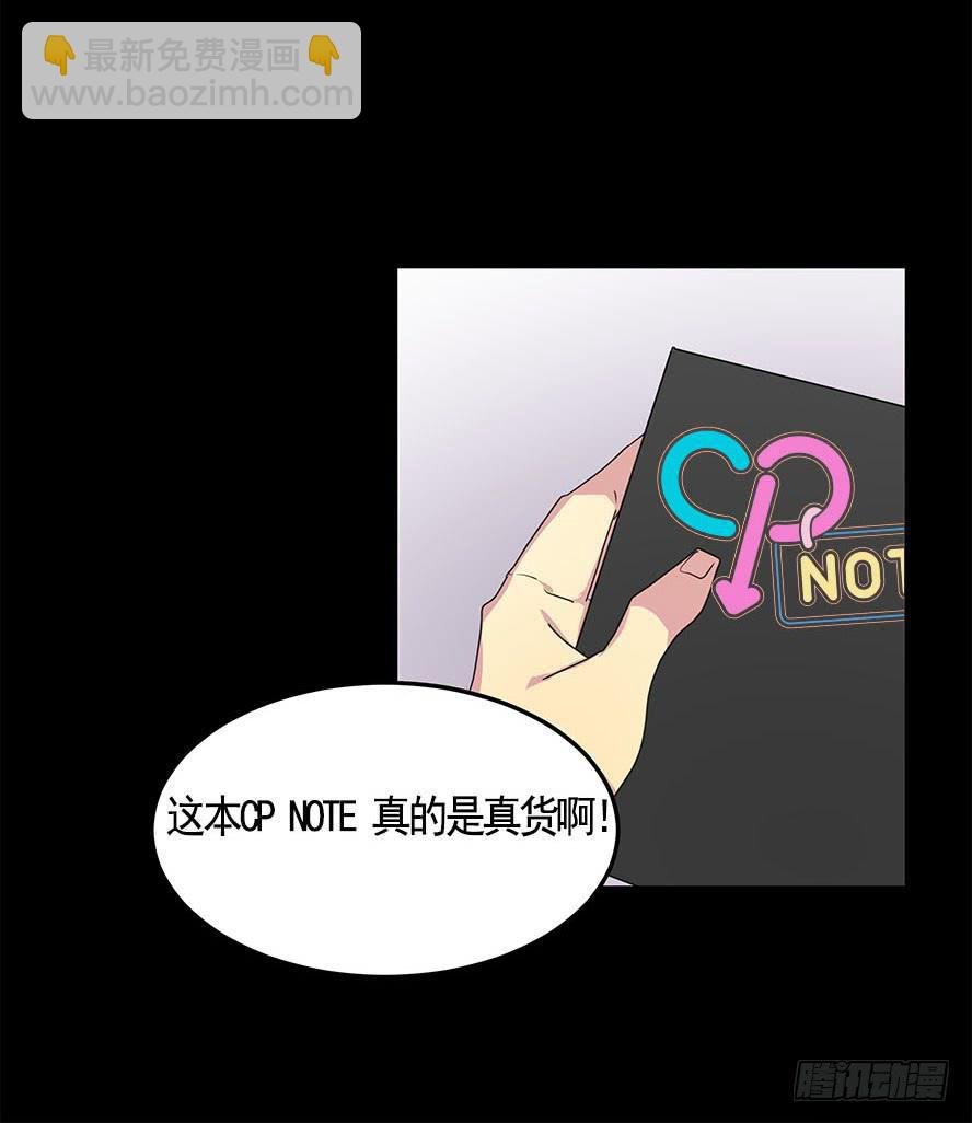 快对我说我爱你（五）