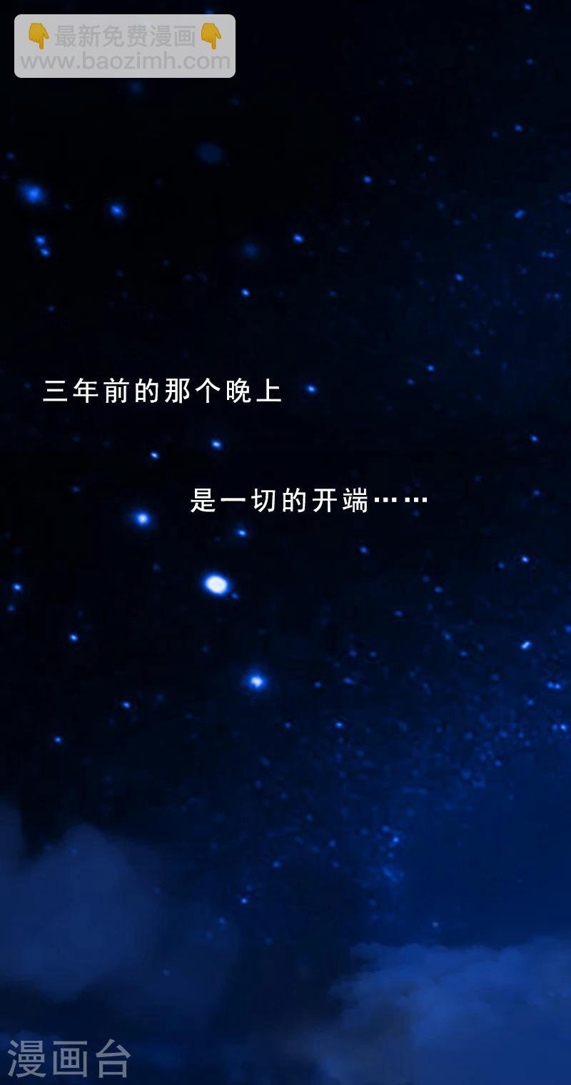 第1话 名为婚姻的刑房