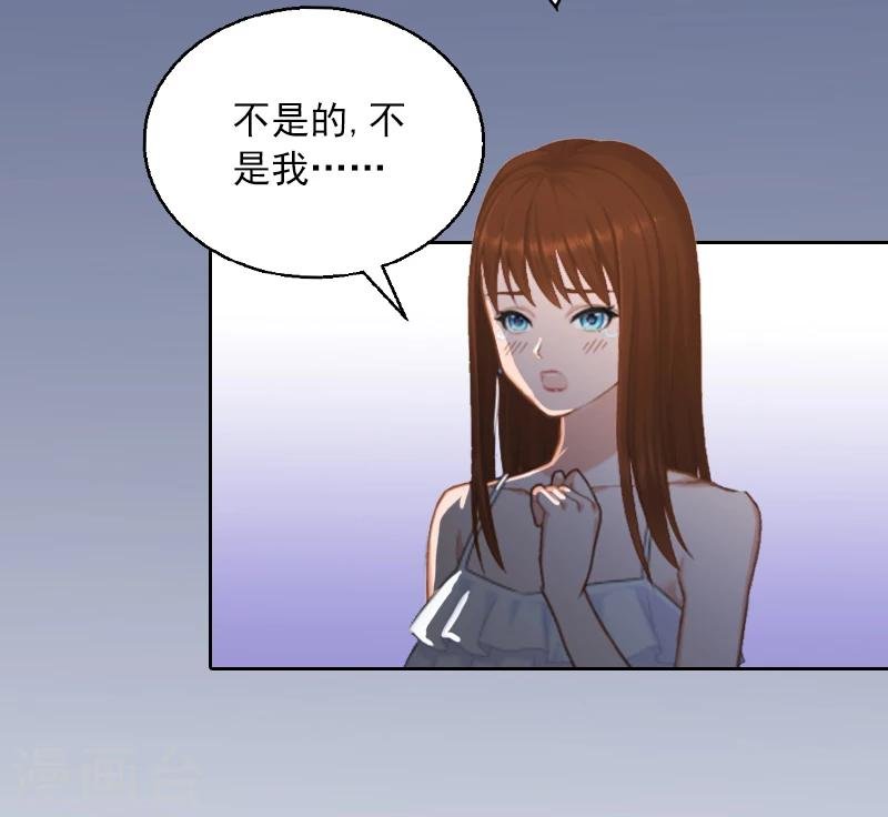 第1话 名为婚姻的刑房