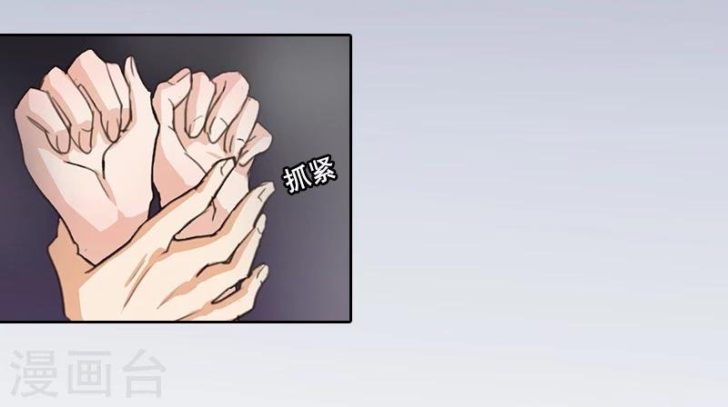 第1话 名为婚姻的刑房