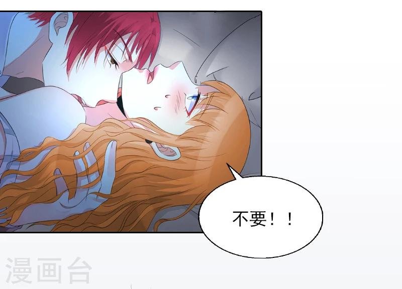 第1话 名为婚姻的刑房
