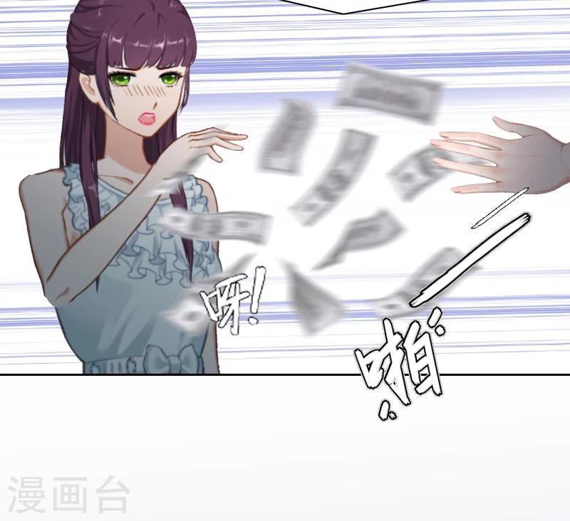 第1话 名为婚姻的刑房